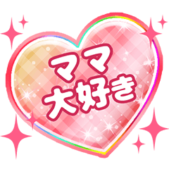 Convey the feelings Sticker63