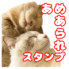 Ame & Arare Stamps vol.1