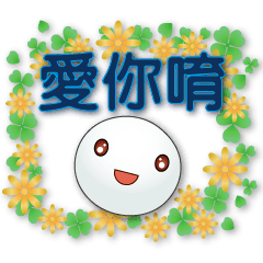Cute Tangyuan-greetings-SALVIA BLUE font