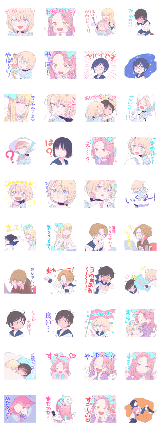 しのしまかわいいスタンプ Lineクリエイターズスタンプ Stamplist しのしまかわいいスタンプ Lineクリエイターズスタンプ Stamplist