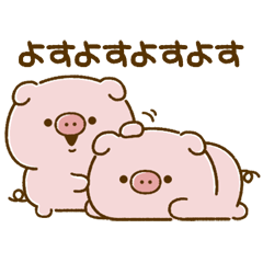 Cute piglet sticker
