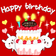 Results For お誕生日おめでとう In Line Stickers Emoji Themes Games And More Line Store