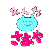 My name is SAAYA!!