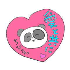 Chikochan Sticker