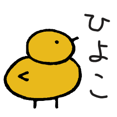 HIYOKO the yellow chick