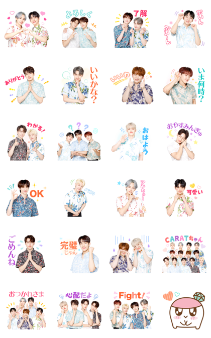 Line 公式スタンプ Seventeenボイススタンプ