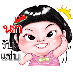I'm Nots Sticker cute Girl V.2