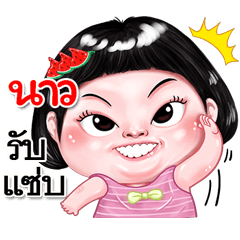 I'm Now Sticker cute Girl V.2