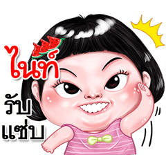 I'm Night Sticker cute Girl V.2