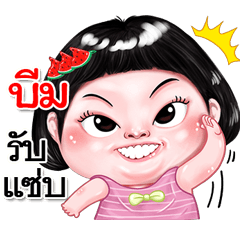I'm  Bim Sticker cute Girl V.2
