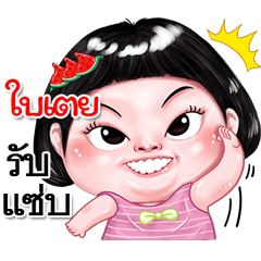 I'm  bitey Sticker cute Girl V.2