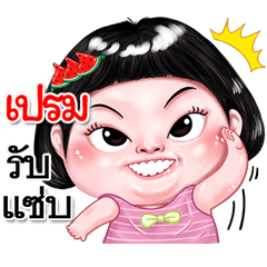 I'm  Plem Sticker cute Girl V.2