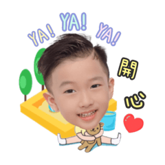請叫我Ryan哥哥