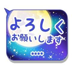 MOON-KEIGO-[CUSTOM]