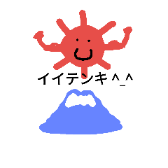 simple katakana stamp