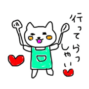 My Cat Stamp!