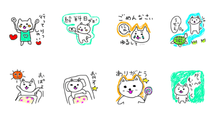 My Cat Stamp!