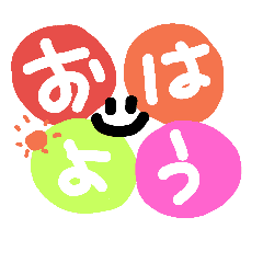 カラフル文字スタンプ Line スタンプ Line Store カラフル文字スタンプ Line スタンプ Line Store