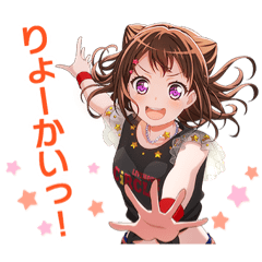 Bang Dream Girls Band Party Vol 2 Line Stickers Line Store