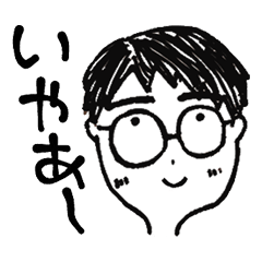 Yuzawa and Boon Companions Ono Ver.