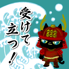 Samurai of the black cat9