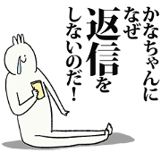 Kanachan Sticker!