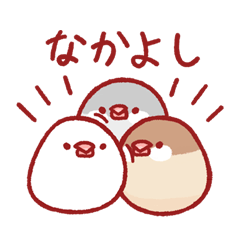 Java Sparrows Move!!! (JP)