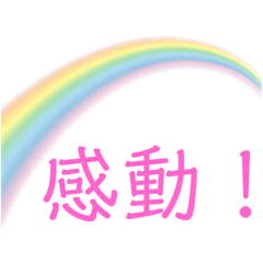 beautifulspecialstamp