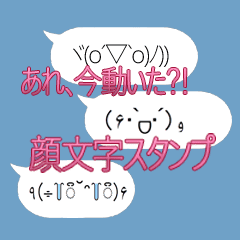 moved now? Emoticons Sticker