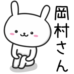 Rabbit to OKAMURA