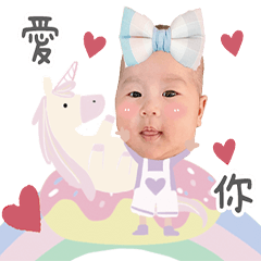 饅頭寶寶say哈囉