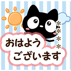 Very cute black cat (Custom19)