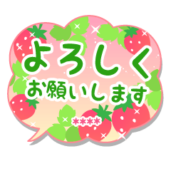 ICHIGO-KEIGO-[CUSTOM]