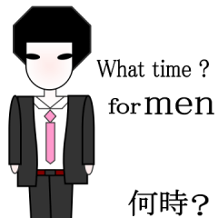 Times sticker for men
