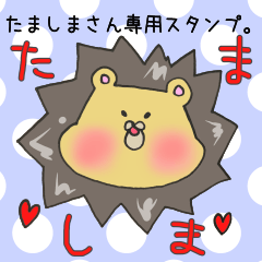 Mr.Tamashima,exclusive Sticker.