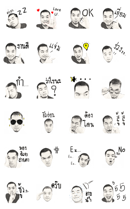 Handsome ? Handsome ?