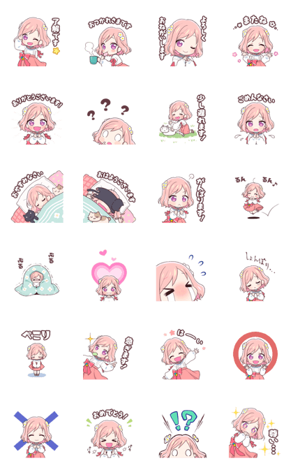 スタンプ無料get 柾花音 ラインスタンプ 1 Stampick スタンピック