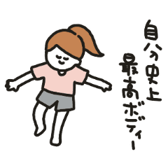 Chii workout stickers