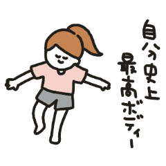 Chii workout stickers