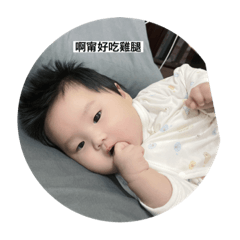 甯甯寶貝 ❤️