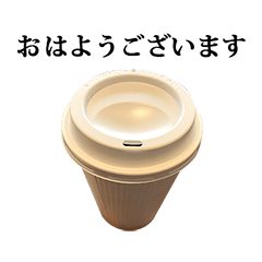 kami cup coffee 4