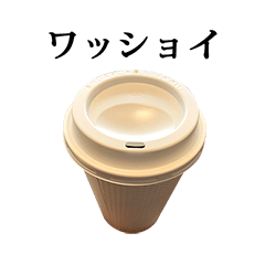 kami cup coffee 2