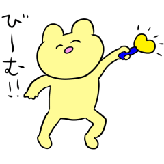 Otaku-GEEK BEAR
