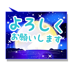 Moon2 -KEIGO-