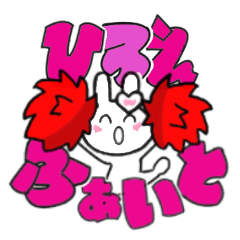 hiroe's sticker006