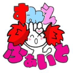 sumie's sticker006