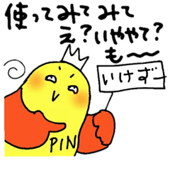 Yellow Pin-chan of happiness