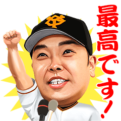 Shinnosuke Abe 2000 Hits in 2017