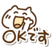 A big letter and honorific of the cat