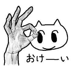 white cat sticker BY kanimiso-clinic